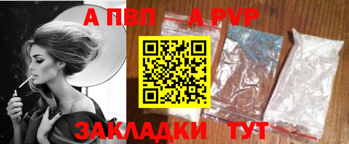 А ПВП СК КРИС Вольск