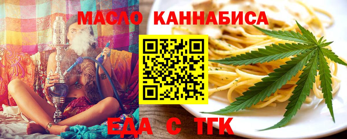 Вольск  Canna-Cookies марихуана  Вход с VPN 