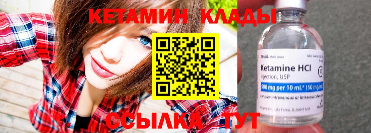 МЕТАМФЕТАМИН  Вход с VPN  Меф МЯУ МЯУ кристаллы  Вольск  Каннабис  ГАШ  Экстази  А ПВП СОЛЬ кристаллы  COCAIN  АМФЕТАМИН кристаллы  Кокаин  МЕТАДОН 
