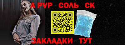 стаф Малоярославец