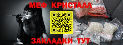 COCAINE Малгобек