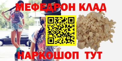 кокаин премиум Мариинск