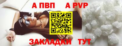 стаф Малоярославец