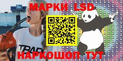 кокаин премиум Мариинск