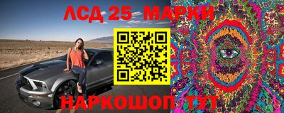 кокаин премиум Мариинск