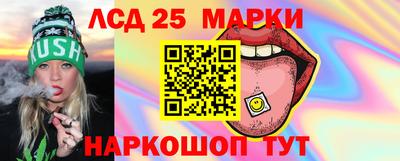 кокаин премиум Мариинск