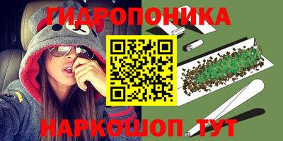 кокаин премиум Мариинск