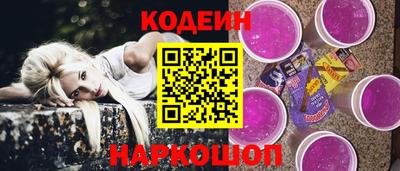 кокаин премиум Мариинск