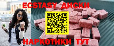кокаин премиум Мариинск