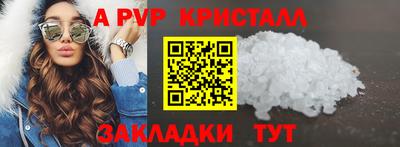 кокаин премиум Мариинск