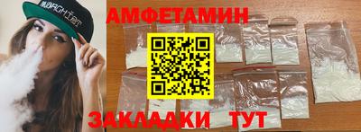 кокаин премиум Мариинск