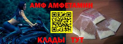кокаин премиум Мариинск
