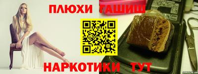 кокаин премиум Мариинск