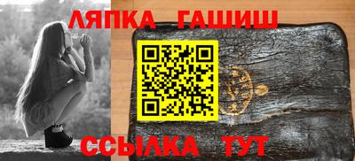 кокаин премиум Мариинск