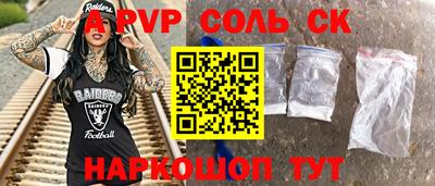 COCAINE Малгобек