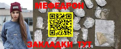 кокаин премиум Мариинск