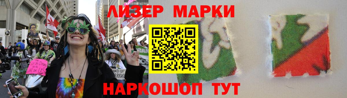 ЛСД экстази ecstasy Вольск