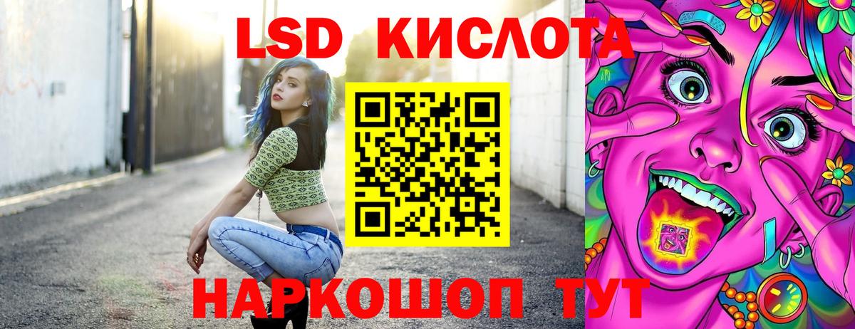 Марки N-bome 1500мкг Вольск