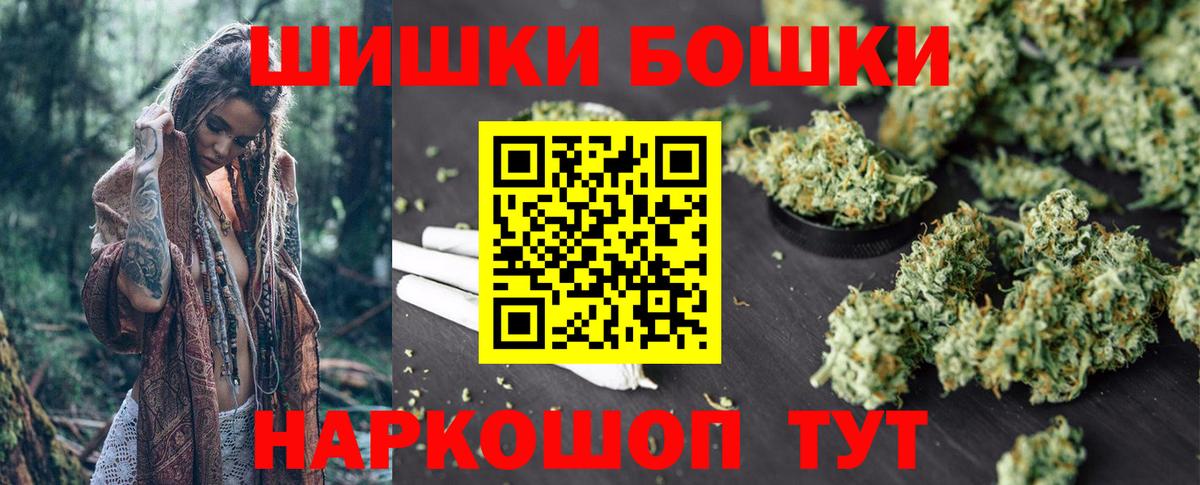 МАРИХУАНА марихуана  Вход с VPN  Вольск  Марихуана White Widow 