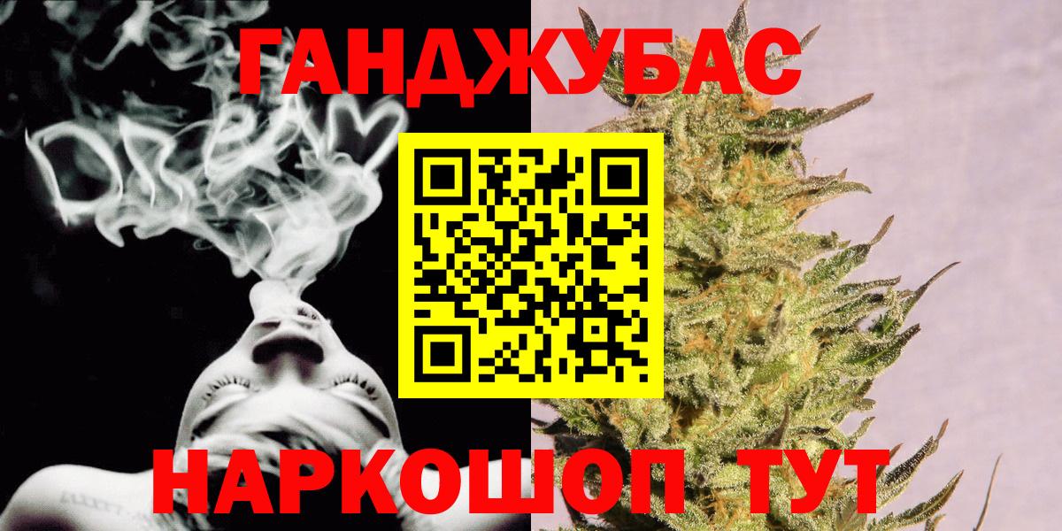 Бошки Шишки OG Kush Вольск